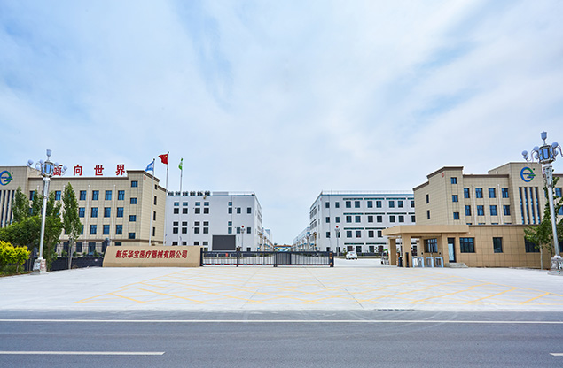 ​Xinle Huabao Medizinische Geräte GmbH ist die im Jahr 2020 neu gebaute Fabrik von Xinle Huabao Medizinische Produkte GmbH